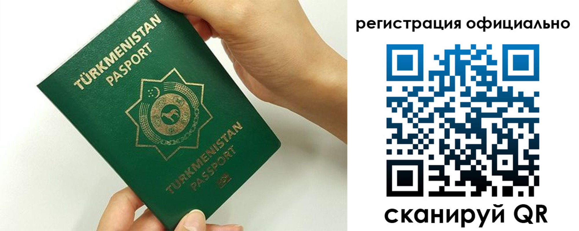 прописка поиск в Северодвинске